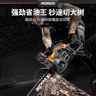 大功率油锯伐木锯家用小型手持锯材汽油锯户外切割油据砍树链条锯