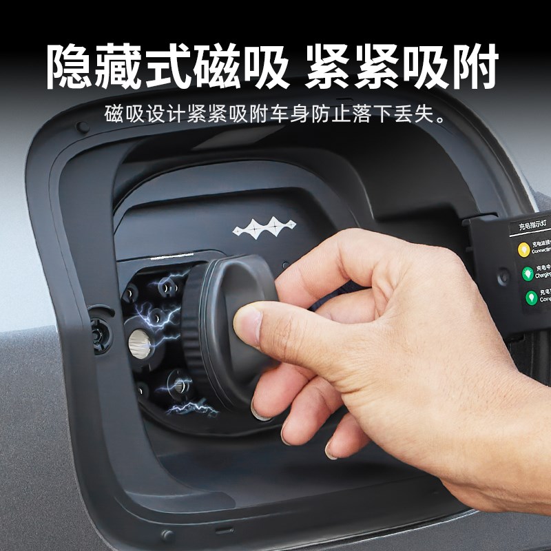 适用方程豹5充电口防水盖连体保护盖防水防尘罩改装用品配件