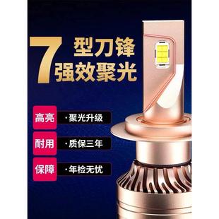 汽车LED大灯泡雾灯超亮h1h4h7h11近远光白强激光车灯9012聚光改装