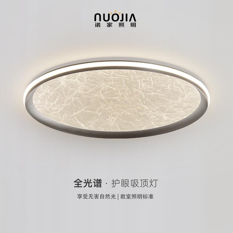 现代设计师简约全光谱护眼灯创意云海卧室灯轻奢极简高级感吸顶灯