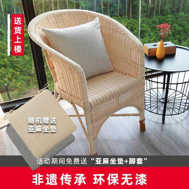植物藤椅天然真藤室内客厅阳台办公老式单人户外休闲老人高靠背椅,住宅家具,阳台椅,淘宝优惠券,粉丝福利购,淘宝优惠卷