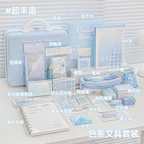 RosyPosy柔设色系文具套装礼盒开学大礼包学习用品女孩生日礼物