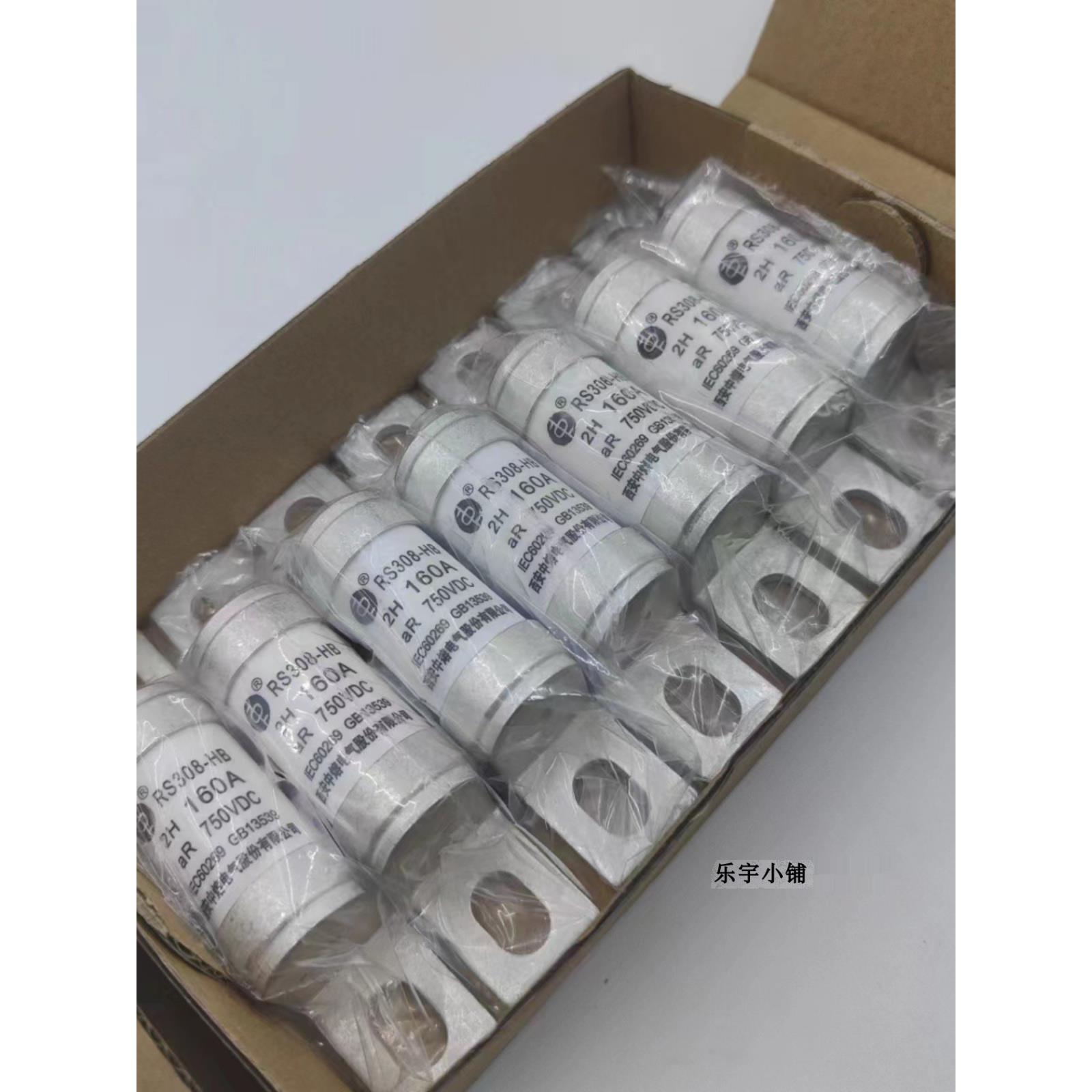 中熔体保险丝Rs308-Hb-2H 32-50-63-80A-100-125-160-200A 750Vdc