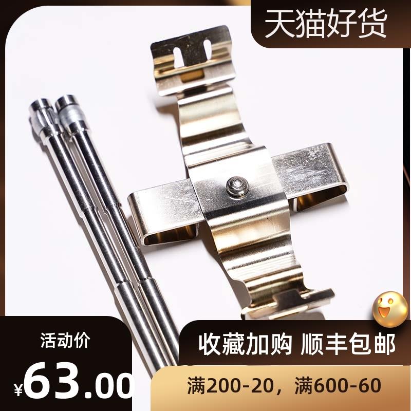 汽车分泵修理包改装卡钳弹簧片插销修理包斯巴鲁sti卡钳压片销子