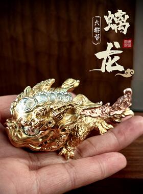 螭龙大都督青炙鱼跃龙门化龙纯铜神兽桌面摆件招财考试礼物手把件