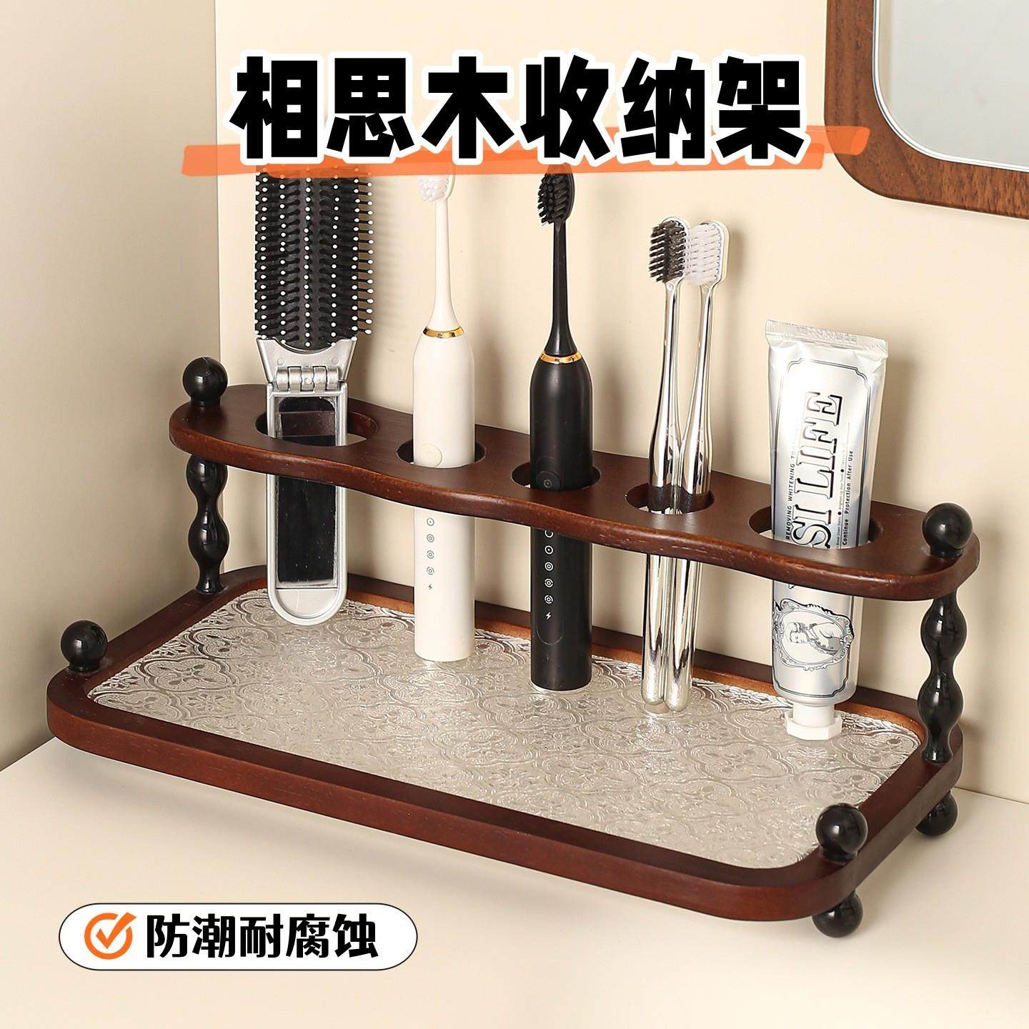 云品楠山卫生间洗漱台牙刷置物架轻奢高级感牙膏牙刷漱口杯收纳架