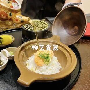 日本怀石会席板前料理陶瓷餐具双耳带盖位上锅物茶泡饭盘煮物碗碟