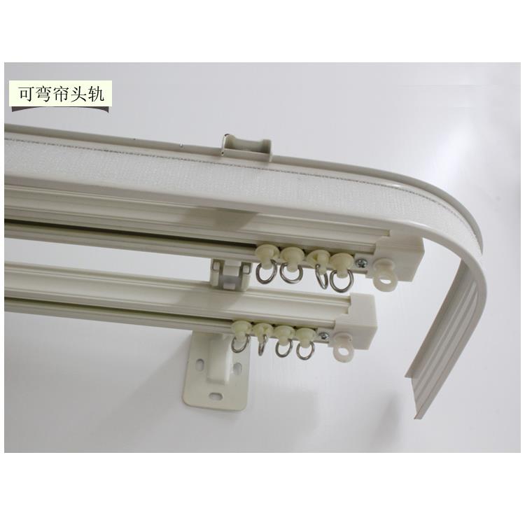 静音双轨导轨滑道配件顶侧装铝合金魔术贴窗帘盒眉头帘头窗幔轨道