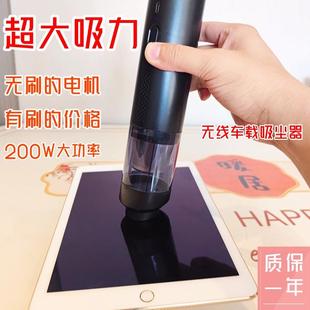 家用桌面迷你吸尘器无刷电机车用车载大功率静音吸尘器手持小型