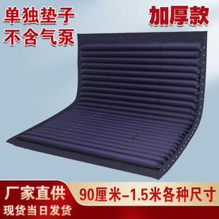 医用气垫床老人防褥疮单人瘫痪病人翻身卧床充气床垫充气户外床