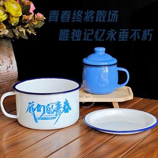 飞凡搪瓷青春系列泡面碗快餐杯宿舍煮面碗搪瓷饭缸学生餐盒饭盒