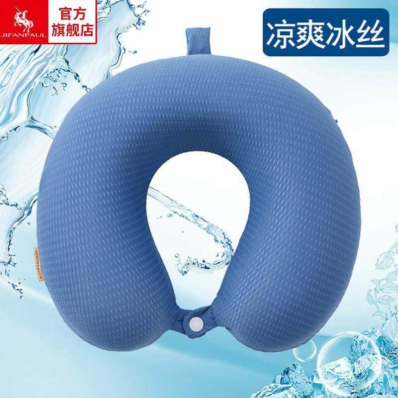 U型枕绒面汽车旅行护颈午睡枕优质记忆棉靠枕冰透气枕套夏季冰丝