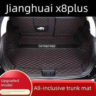 适用于2024江华江旗X8Plus全包围式汽车装饰五七座后车厢垫