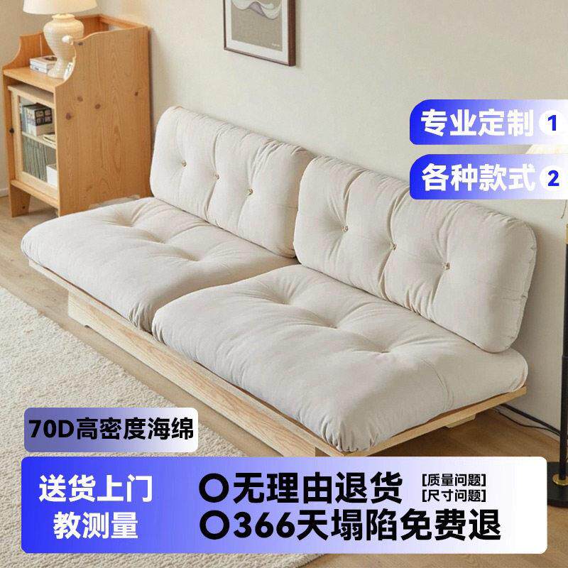 定制云朵沙发坐垫高密度海绵任意尺寸布艺羽绒防滑垫实木沙发垫子