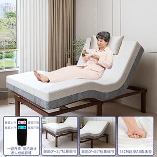 护理床居家用智能电动床老人助起零重力家用养老院起床半躺单双人