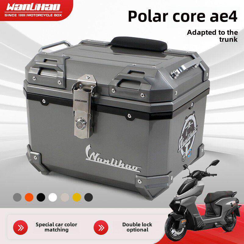 万里浩泽浩极芯Ae4电动汽车尾箱中性塑料行李箱滑板车收纳箱