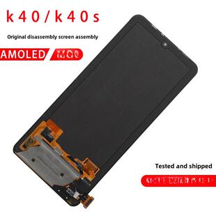 适用于b红米K40屏幕组装原装拆卸K40S K40Pro+原装拆卸Oled屏幕