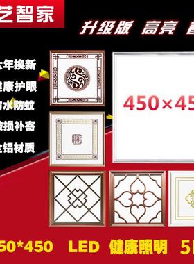 450x450集成吊顶灯led平板灯铝扣板客厅书房嵌入式LED平板灯45X45