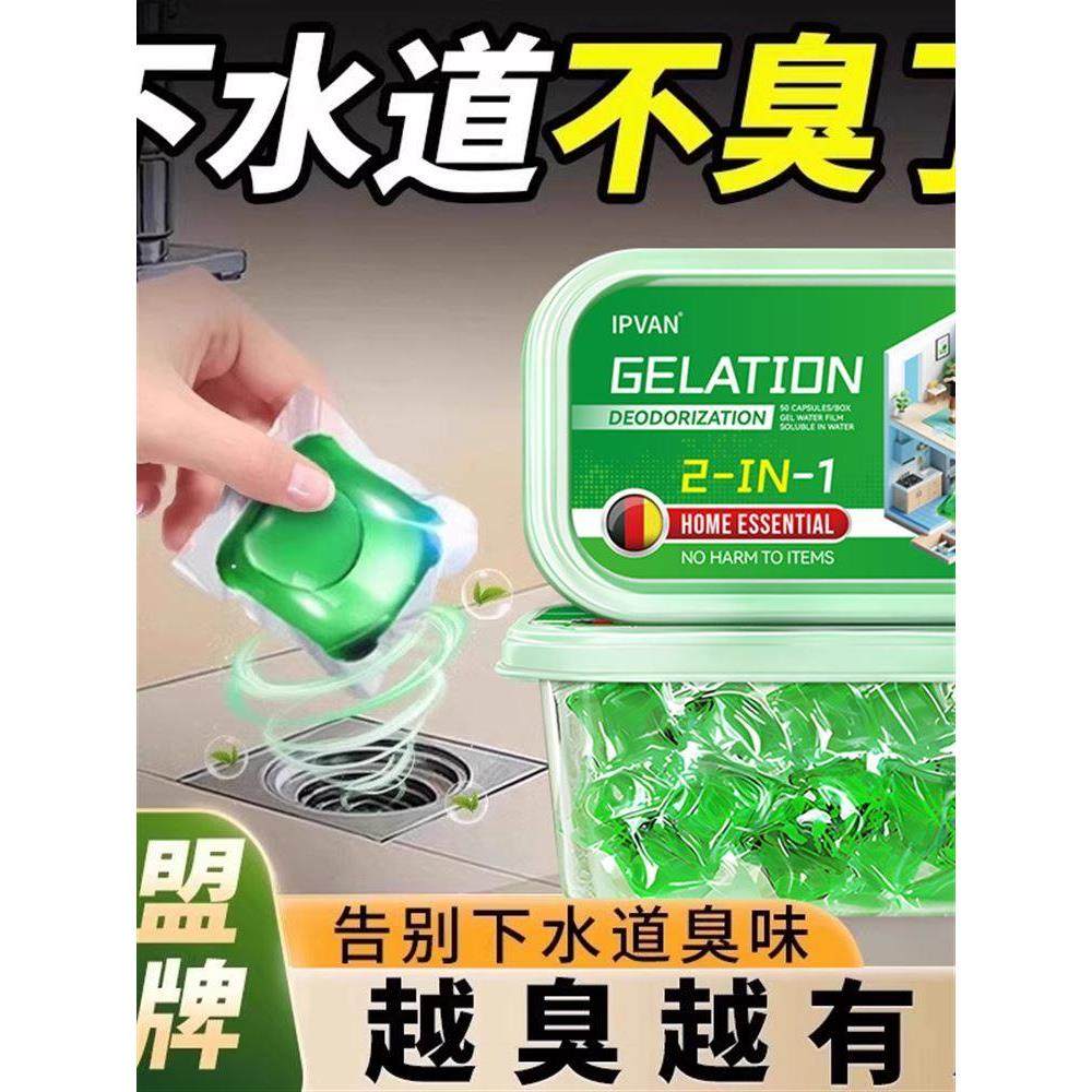 采购产品下水道防虫，防臭，防臭，厨房管道，浴室厕所地漏，疏浚,家庭/个人清洁工具,地漏防臭器,淘宝优惠券,粉丝福利购,淘宝优惠卷