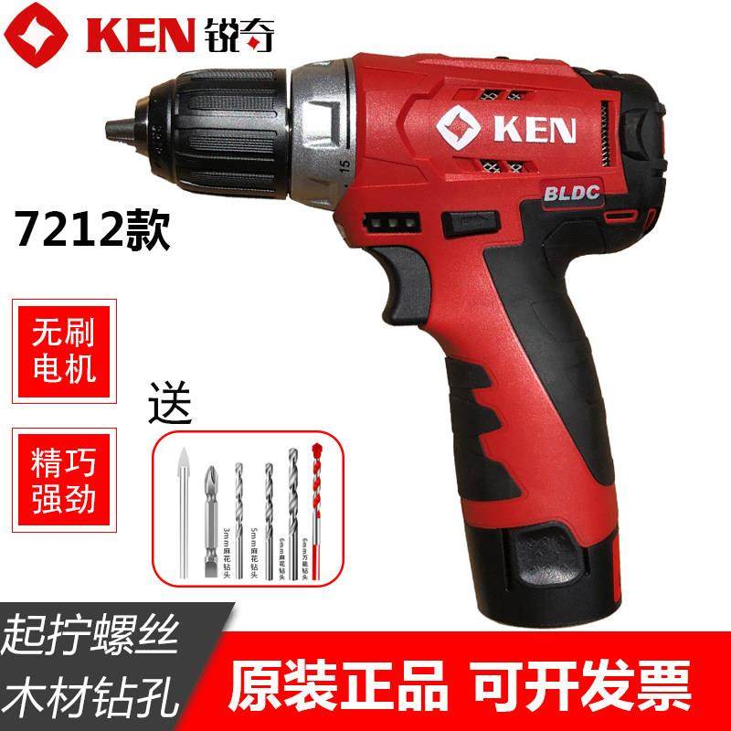 KEN锐奇7212无刷电钻12V电动螺丝起子多功能起子充电式锂电钻电钻