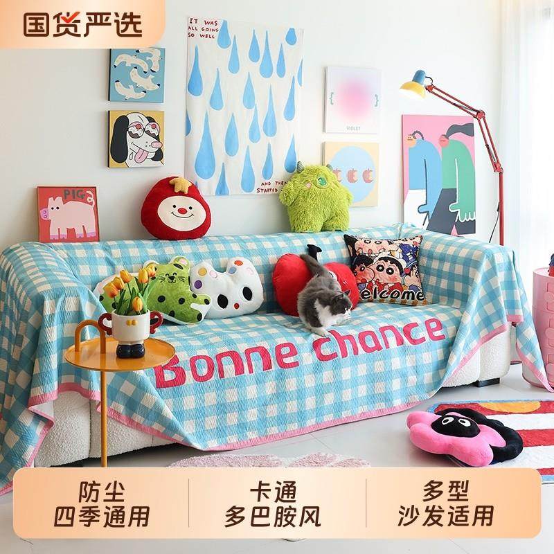多巴胺沙发垫2025新款四季通用全包坐垫套防滑直排组合沙发盖布巾,居家布艺,沙发垫,淘宝优惠券,粉丝福利购,淘宝优惠卷