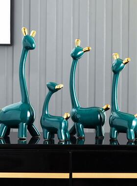 斯堪的纳维亚无障碍豪华鹿长颈鹿小陈设书房客厅酒柜电视柜创意家