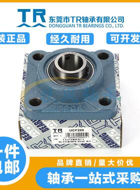 东莞TR外球面带座轴承UCF211 F212 F213 F214 F215 F216 F217 218