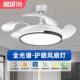 2025新款 一体LED吊扇灯客厅饭厅卧室全光谱吊扇灯 隐形家用包安装