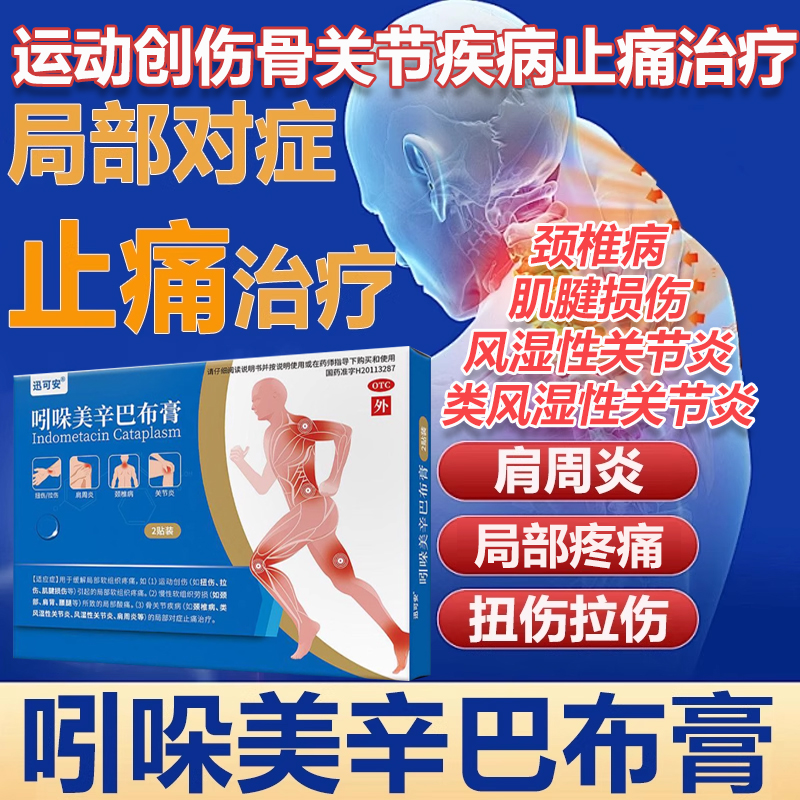 ۻ㣺14cm*10cm*2 x 1 װ ҩͬ Ͳ໺ʹ˶׵ؽ׼