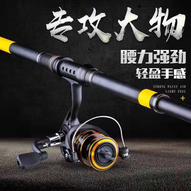 海竿超硬碳素硬调短节手海俩用渔具套装远投海钓甩竿手杆垂钓