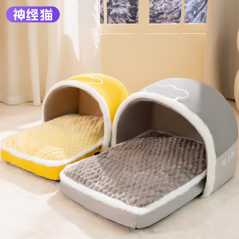 狗窝四季通用可拆洗狗狗床大型犬冬天保暖睡觉宠物床金毛狗垫子,宠物/宠物食品及用品,狗窝/屋/帐篷/沙发,淘宝优惠券,粉丝福利购,淘宝优惠卷