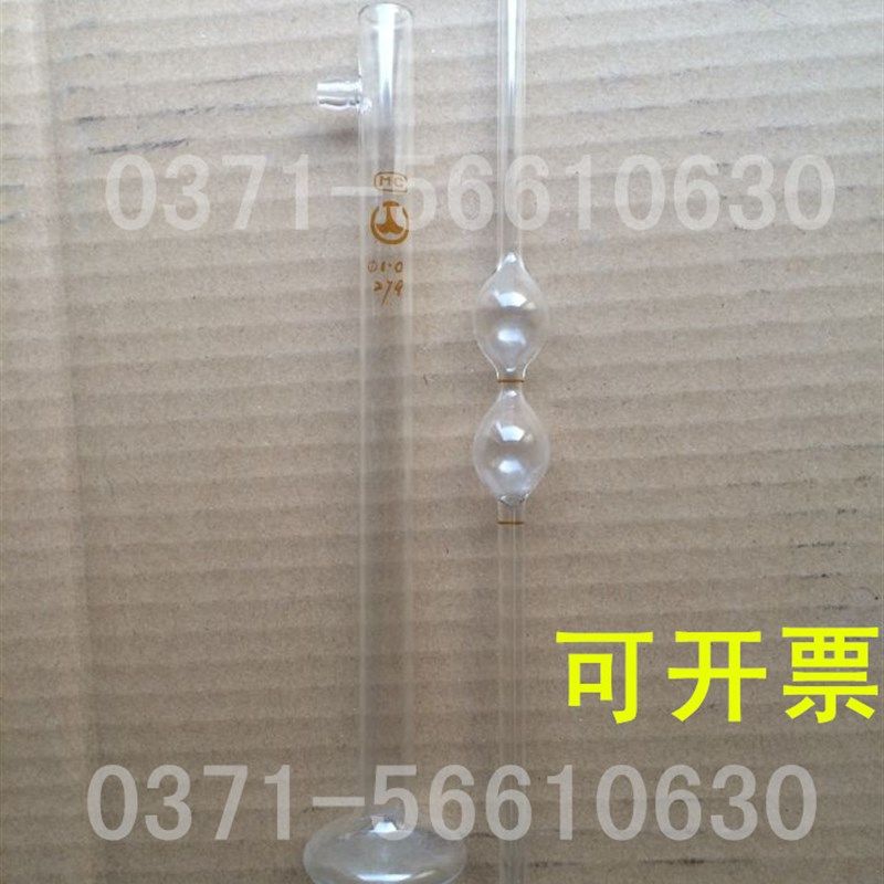 1833品氏粘度计/平氏粘度计/石油毛细管粘度计 玻璃粘度计