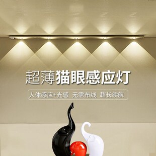 LED 猫眼智能感应灯USB充电手扫感应山丘灯 小山峰灯波纹光影灯