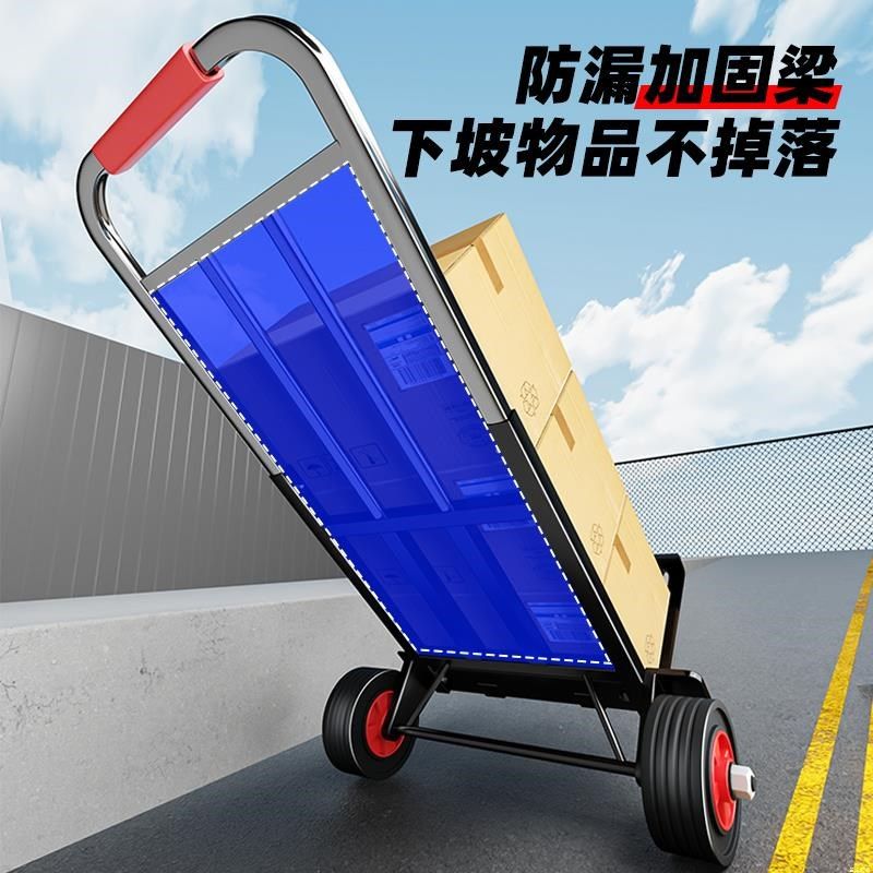 钢板手拉车折叠便携拉杆车家用轻便推车拉货爬楼s梯搬运车拖车神,收纳整理,便携购物车,淘宝优惠券,粉丝福利购,淘宝优惠卷