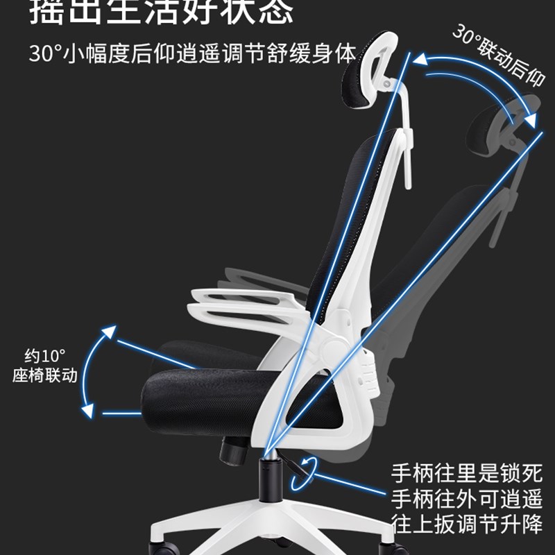 卡勒维电脑椅家用办公椅升降转椅职员电竞椅学生宿舍椅子弓型座椅