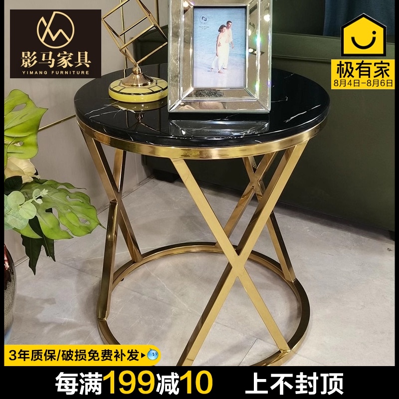 不锈钢角几现代简约边几创意钢化玻璃小户型客厅圆形镀金茶几圆桌