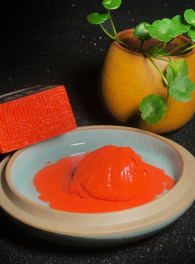 婺刻堂古法印泥镜面朱砂手工制作红色书画篆刻书法朱膘鲜亮显色泥