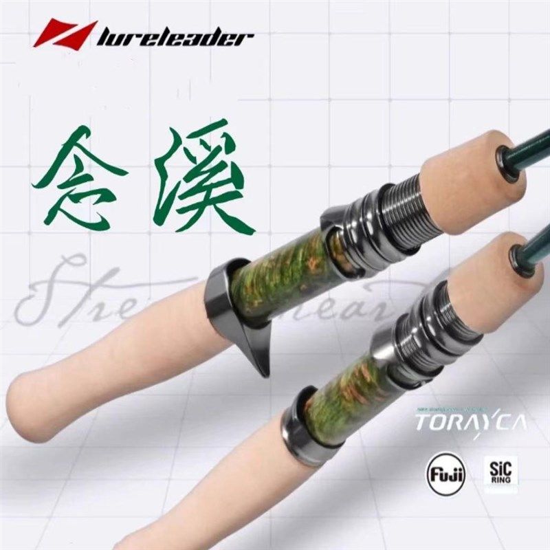 24新款领峰念溪马口白条溪流竿,户外/登山/野营/旅行用品,路亚竿,淘宝优惠券,粉丝福利购,淘宝优惠卷