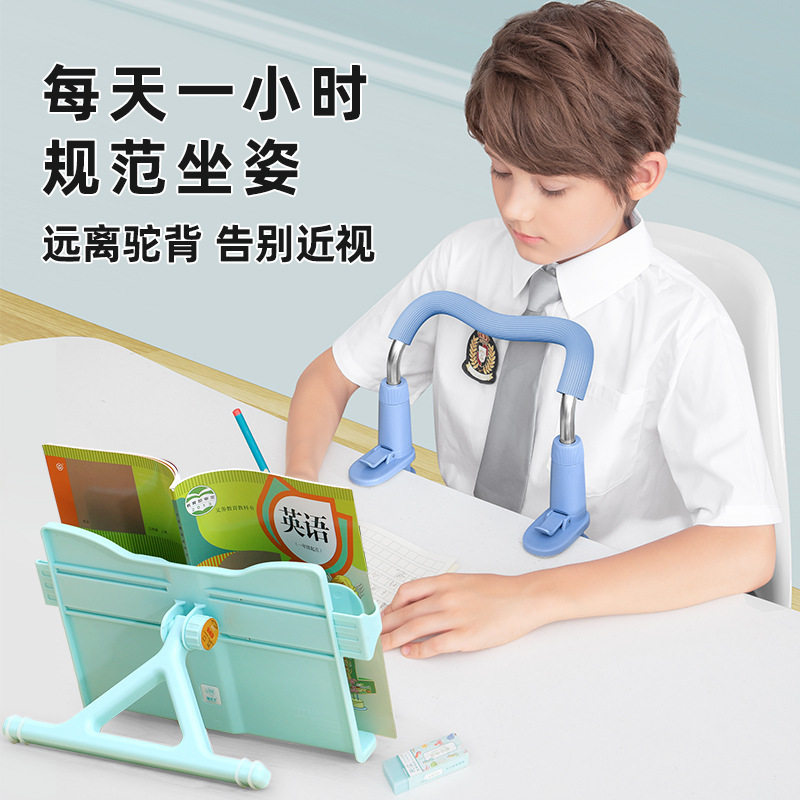 坐姿纠正器中小学生家校两用小孩写字专用防近视坐姿矫正器杆简易