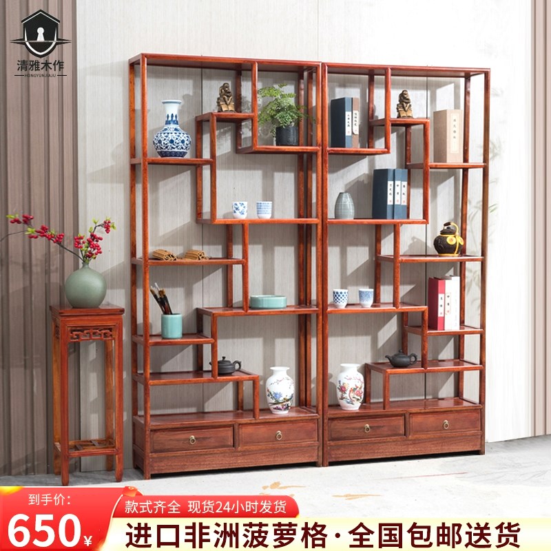 实木博古架小中式多宝阁书架展示架茶叶置物摆放柜古董架客厅隔断