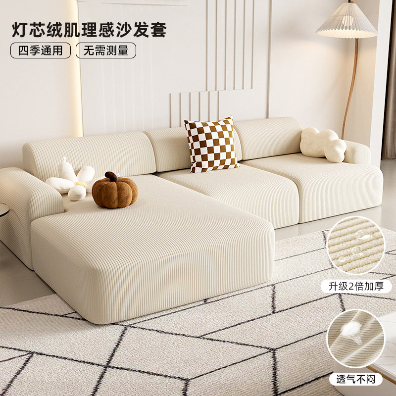 防水沙发套罩2024新款四季通用高级感老式一二三沙发罩弹力防尘罩,居家布艺,沙发套,淘宝优惠券,粉丝福利购,淘宝优惠卷