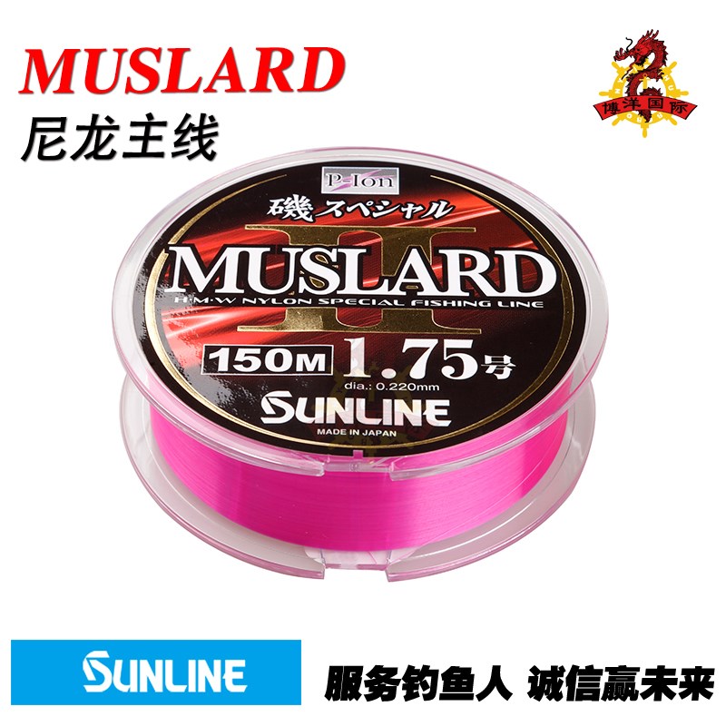 进口SUNLINE 桑濑 MUSLARD 海钓鱼线矶钓渔线尼龙半浮水主线