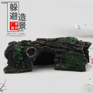 树洞鱼缸爬虫水族箱造景树洞窝躲避屋爬宠蜘蛛蛇陆龟洞穴仿真树皮