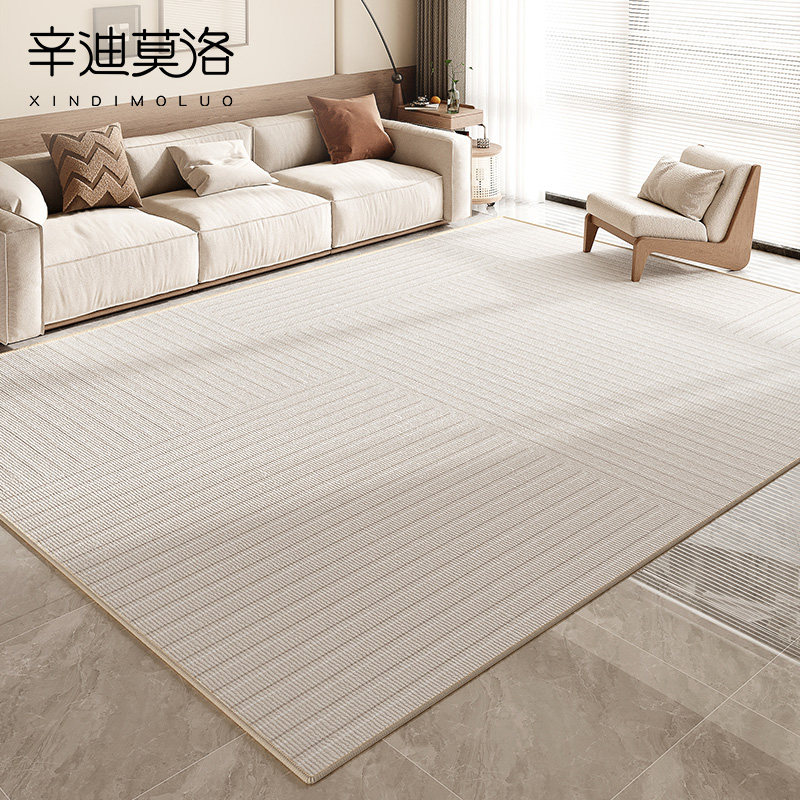 2024新款客厅地毯高级感免洗可擦防滑防水沙发茶几卧室免打理地垫,居家布艺,地毯,淘宝优惠券,粉丝福利购,淘宝优惠卷