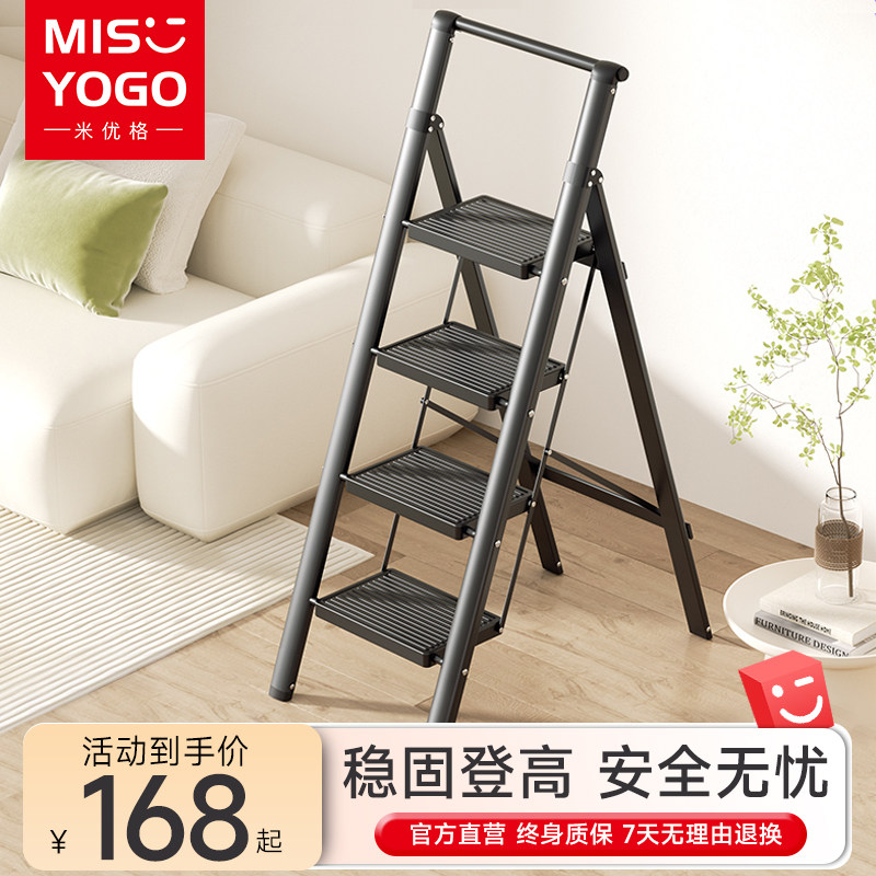 梯子家用摺叠梯加厚人字梯室内多功能楼梯四步五步伸缩爬梯小扶梯,居家日用,家用梯,淘宝优惠券,粉丝福利购,淘宝优惠卷
