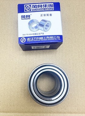 北汽新能源EC180EC200EC220前轮轴承后轮轴头总成北汽EC3前后轴承