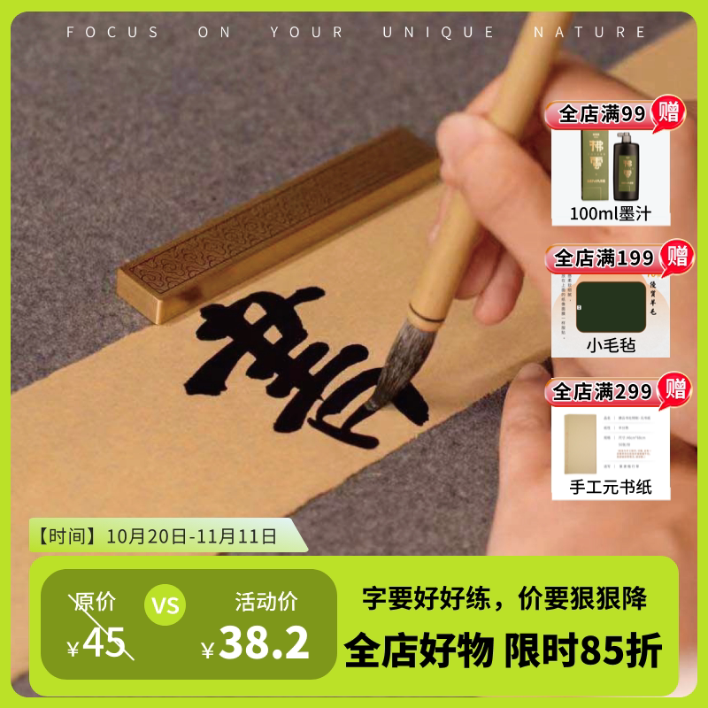 拂云FOYUNN&middot;柳里&middot;兼毫羊毫猪鬃加健毛笔书法篆隶书大楷大行草专用练字高档毛笔文房四宝专业级初学者毛笔