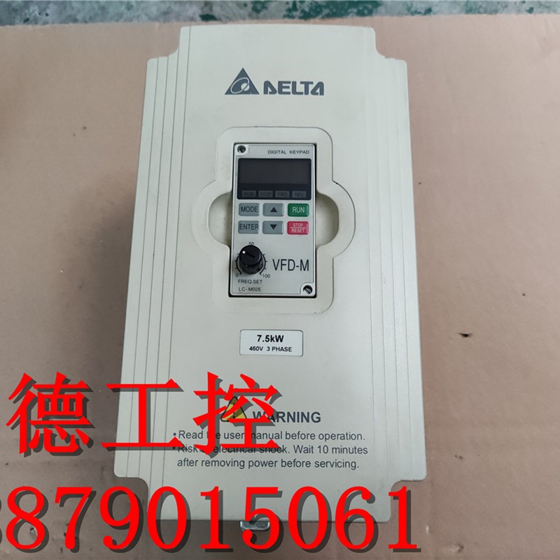 漂亮 台达变频器 VFD075M43A 7.5KW 380V 实物拍摄 质量保证