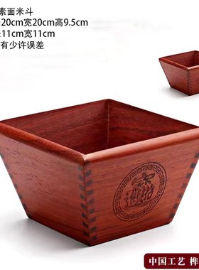红花梨色老式实木斗升招财米斗日进斗金客厅摆件仿古米斗升子开业