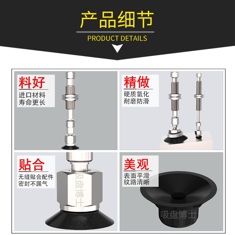 SMC机械手万向真空吸盘摇摆金具防转回转支架ZPT10/16FJ10B5A10